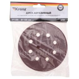 Диск абразивный на ворсовой основе на липучке перфорированный P120 125мм (уп.10шт) Kranz KR-91-1168