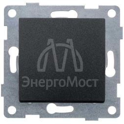 Переключатель проходной 1-кл. СП Ugra 10А 250В механизм графит GUSI С11В4-010