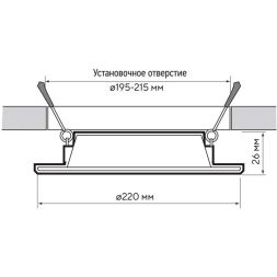 Светильник светодиодный PLED DL7 WH Downlight 24Вт 4000К 220х26мм IP54 ДВО встраив. JazzWay 5042568