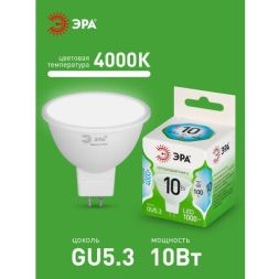 Лампа светодиодная GREEN LINE MR16-10W-840-GU5.3 GL 10Вт софит 4000К яркий свет бел. GU5.3 Эра Б0067064