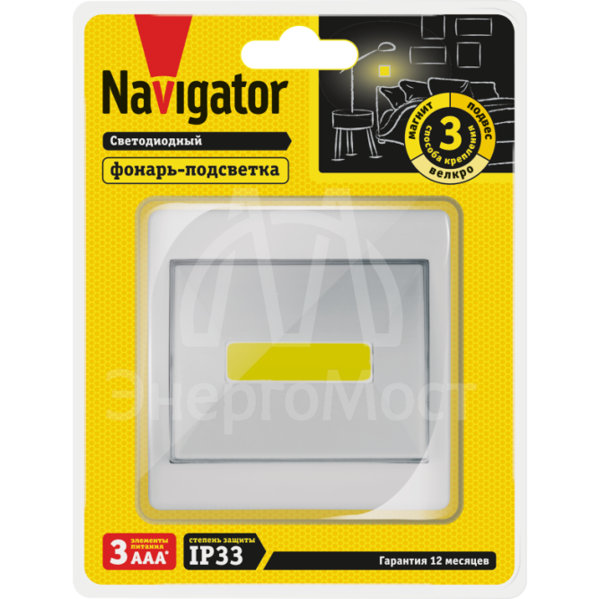 Фонарь 14 231 NPT-PL03-3AAA пласт. пушлайт 1COB LEDx3Вт 1реж. Navigator 14231