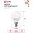 Лампа светодиодная LED-ШАР-VC 8Вт 230В E14 6500К 720лм IN HOME 4690612024882