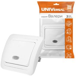 Выключатель 1-кл. СП Валери 10А IP20 с подсветкой бел. UNIVersal В0121