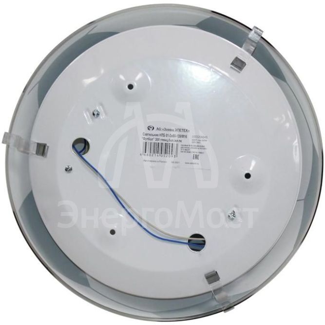 Светильник 300 НПБ 01-2х60-139 М16 &amp;quot;Футбол&amp;quot;глянц. бел./кл. пк (инд. упак.) Элетех 1005206045