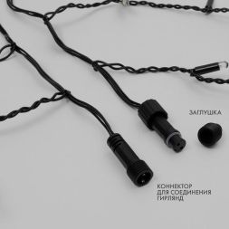 Гирлянда светодиодная &amp;quot;Айсикл&amp;quot; (бахрома) 4.0х0.6м черн. провод 2.3мм 230В теплый бел. 128 LED Neon-Night 255-226-6