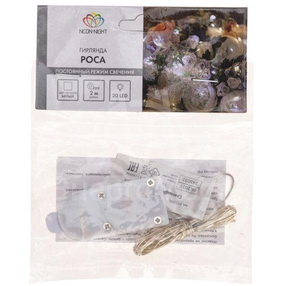 Гирлянда &amp;quot;Роса&amp;quot; (батарейки 3хААА в компл.) 2м 20LED бел. прозр. провод 2Вт 4.5В IP20 NEON-NIGHT 303-005