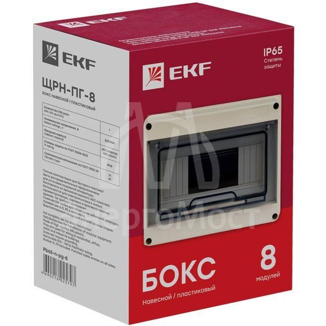 Щит ЩРН-ПГ-8 IP65 EKF Pb65-n-pg-8