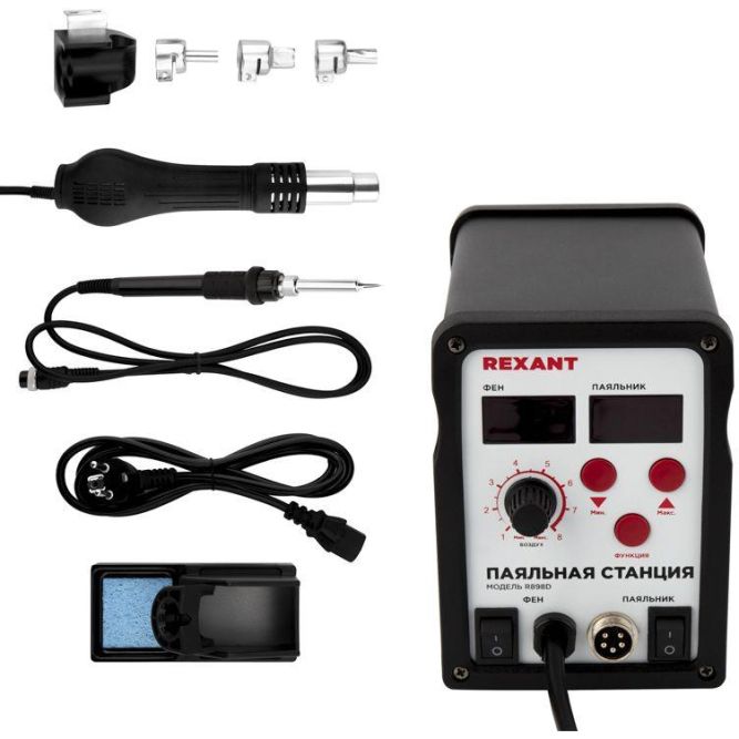 Станция паяльная (паяльник + фен) R898D 100-480град.C цифровая LED-дисплей Rexant 12-0721