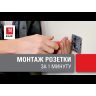 Выключатель 1-кл. ОП Минск 10А IP20 бел. Basic EKF EGV10-021-10