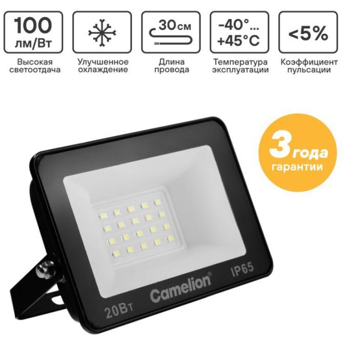 Прожектор светодиодный LFL-2004 C02 LED SMD 20Вт IP65 6500К 2000лм 230В 113х102х24 черн. Camelion 16330