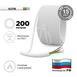 Кабель КСПВ 4х0.5 бухта (м) Rexant 01-4711