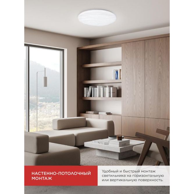 Светильник светодиодный COMFORT WAVE 55Вт 230В 3000-6500К 4400лм 400х70мм с пультом ДУ IN HOME 4690612034911