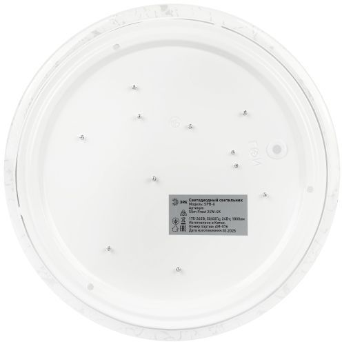 Светильник светодиодный SPB-6 Slim Frost 24W-4K 24Вт 4000К IP20 1800лм без ДУ Эра Б0071141