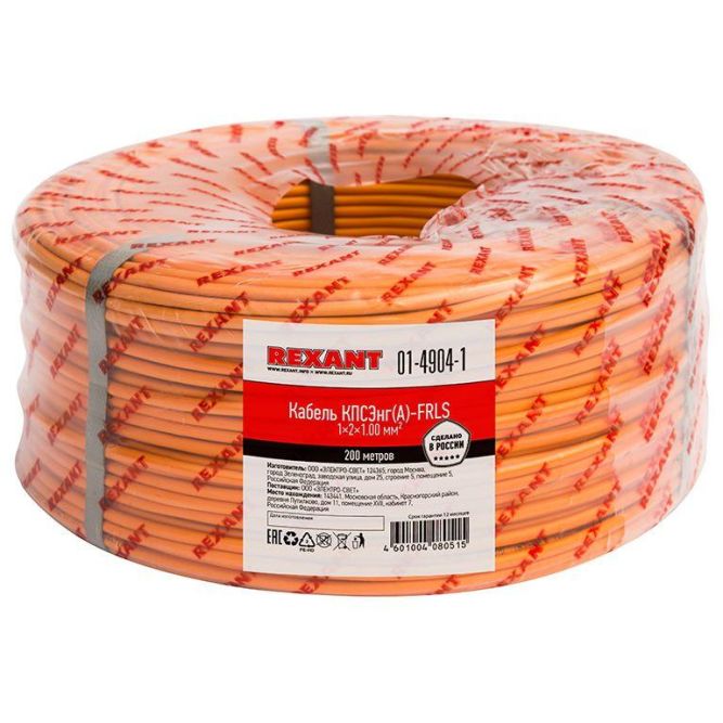 Кабель КПСЭнг(А)-FRLS 1х2х1.0 (м) Rexant 01-4904-1