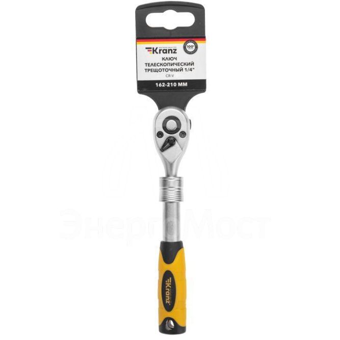 Ключ телескопический трещоточный 1/4 162-210мм CrV двухкомпонентн. рукоятка Kranz KR-12-8413