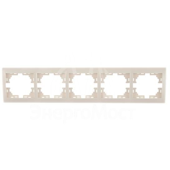 Рамка 5-м Мира горизонт. крем. LEZARD 701-0300-150