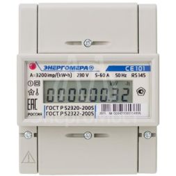 Счетчик CE 101 R5 145 1ф 5-60А 1 класс точн. ЭР Энергомера 101001003009471