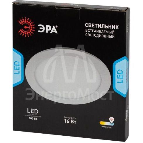 Светильник светодиодный LED 1-16-6K 16Вт 6500К встраив. круглый ЭРА Б0058403