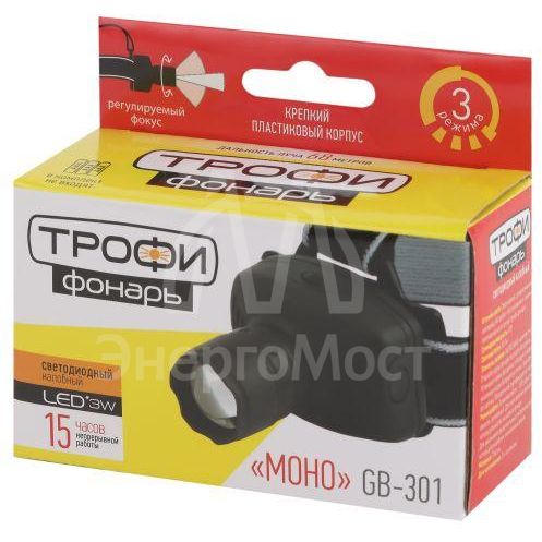 Фонарь GB-301 налобный 3Вт 3хААА  карт. упак. Трофи Б0030187