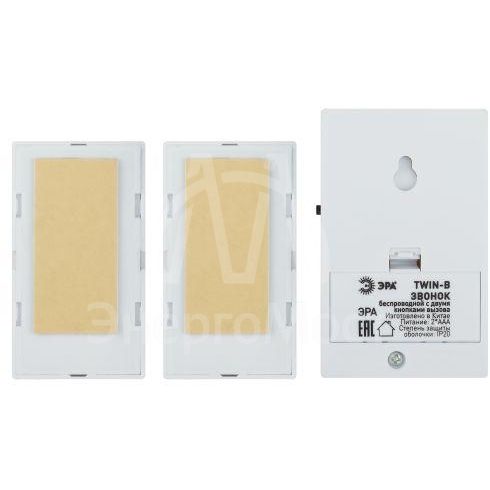 Звонок беспроводной TWIN-B ЭРА Б0019877
