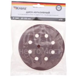 Диск абразивный на ворсовой основе на липучке перфорированный P180 125мм (уп.10шт) Kranz KR-91-1169