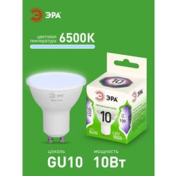 Лампа светодиодная GREEN LINE MR16-10W-865-GU10 GL 10Вт софит 6500К свет холод. GU10 Эра Б0066981