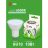 Лампа светодиодная GREEN LINE MR16-10W-865-GU10 GL 10Вт софит 6500К свет холод. GU10 Эра Б0066981