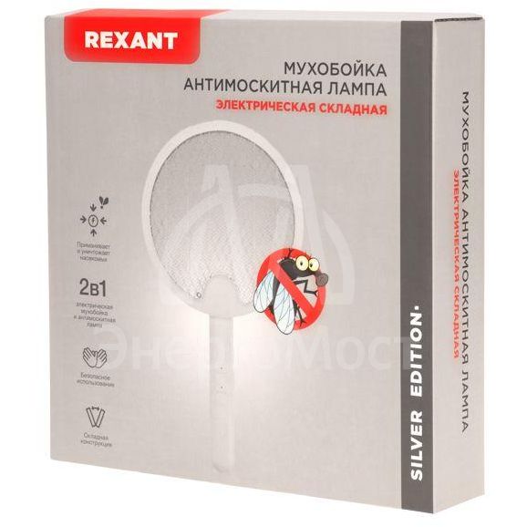 Мухобойка-антимоскитная лампа электрическая складная Rexant 70-0480