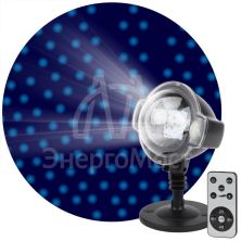 Проектор LED Падающий снег мультирежим холодный свет 220В IP44 ENIOP-03 ЭРА Б0041644