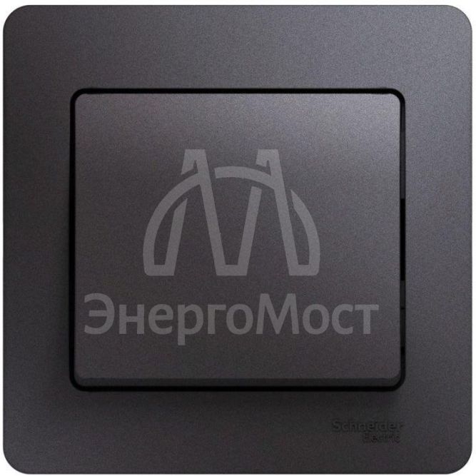 Выключатель 1-кл. СП Glossa 10А IP20 (сх. 1) 10AX в сборе графит SchE GSL001312