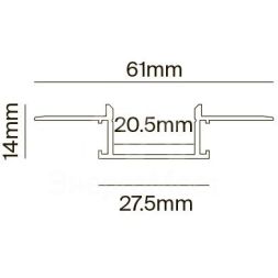 Профиль алюминиевый скрытого монтажа 61х14 Maytoni ALM011S-2M