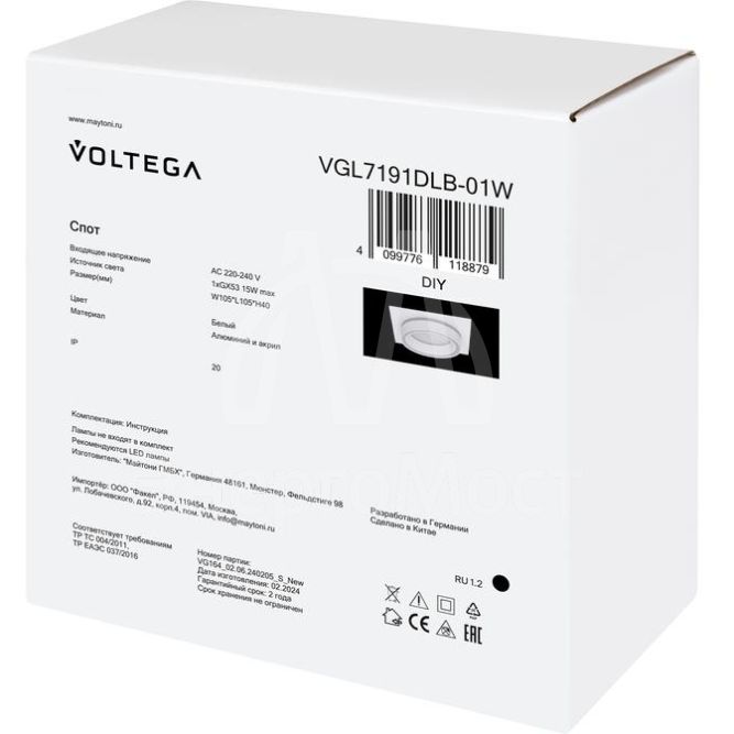 Спот Flip GX53х1 15Вт IP20 Voltega VGL7191DLB-01W