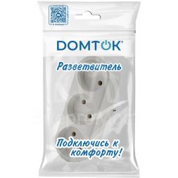 Разветвитель 3-м плоский без заземл. 10А 2200Вт 250В бел. DОМТОК 2655