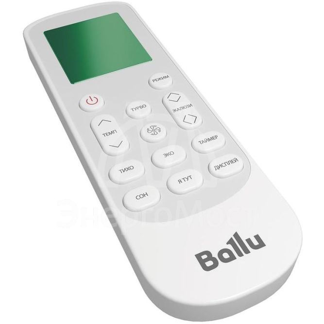 Блок наружный BSVI/out-09HN8 сплит-системы инверторного типа Ballu НС-1483529