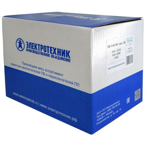 Выключатель пакетный ПВ3х63А М1 сил. 56 Электротехник ET512192