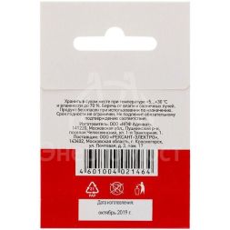 Припой с канифолью ПОС-61 d1.5мм спираль (1м) REXANT 09-3115