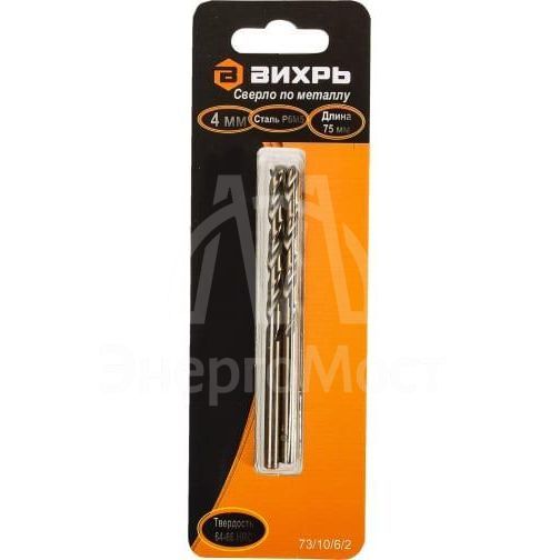 Сверло по металлу 4мм P6M5 (блист.2шт)  Вихрь 73/10/6/2