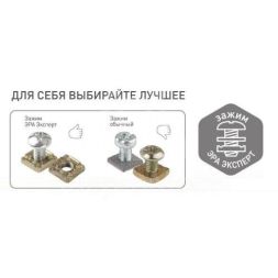 Розетка ОП 11-2205-01 2х2P+E Schuko 16АХ-250В Эксперт бел. ЭРА Б0020691
