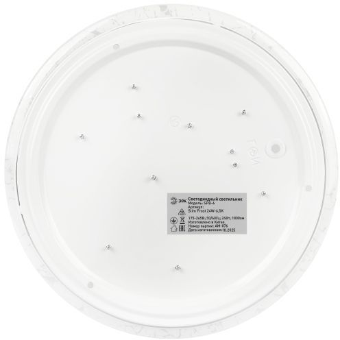 Светильник светодиодный SPB-6 Slim Frost 24W-6.5K 24Вт 6500К IP20 1800лм без ДУ Эра Б0071142
