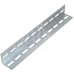 Профиль L-образный перфорир. 32х32 L2500 сталь 1.5мм L32-32-1.5-2500 КМ LO1149