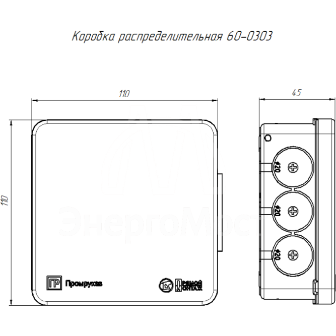 Коробка распределительная ОП 100х100х40 для прямого монтажа двухкомпонентная безгалогенная (HF) 12 вводов IP66 сер. Промрукав 60-0303