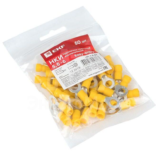Наконечник кольц. изол. НКИ 5.5-6 (уп.50шт) EKF nki-5.5-6n