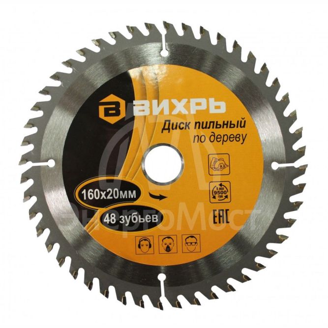 Диск пильный по дереву Вихрь 160х20мм, 48 зубьев