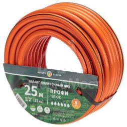 Шланг поливочный ПВХ 3-х слойный армированный 1/2дюйм 25м Профи Плюс ЧЕТЫРЕ СЕЗОНА 62-0228-1