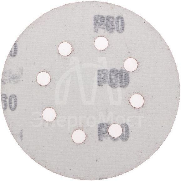 Диск абразивный на ворсовой основе на липучке перфорированный P60 125мм (уп.10шт) Kranz KR-91-1165