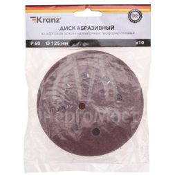 Диск абразивный на ворсовой основе на липучке перфорированный P60 125мм (уп.10шт) Kranz KR-91-1165