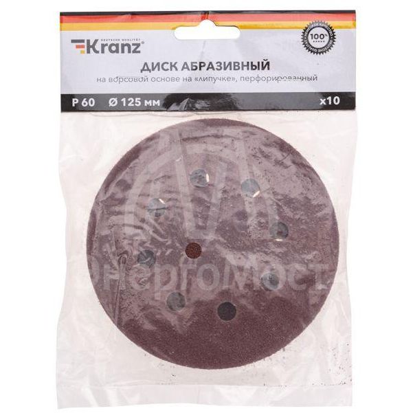 Диск абразивный на ворсовой основе на липучке перфорированный P60 125мм (уп.10шт) Kranz KR-91-1165