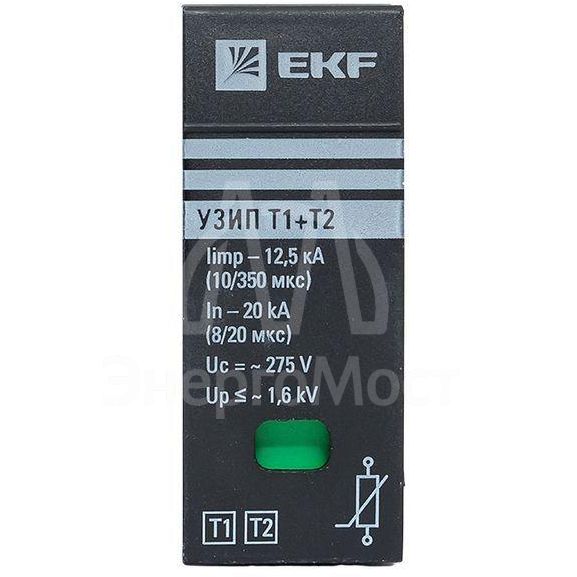 Модуль сменный к УЗИП Т1+Т2 PROxima EKF OV12-module