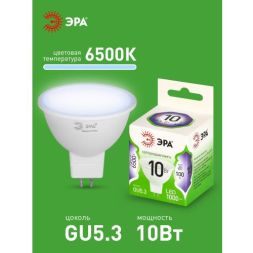 Лампа светодиодная GREEN LINE MR16-10W-865-GU5.3 GL 10Вт софит 6500К свет холод. GU5.3 Эра Б0066997