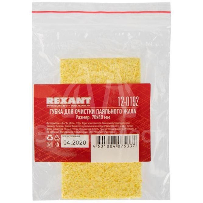 Губка для очистки паяльного жала (для ZD-929) 70х40мм Rexant 12-0192